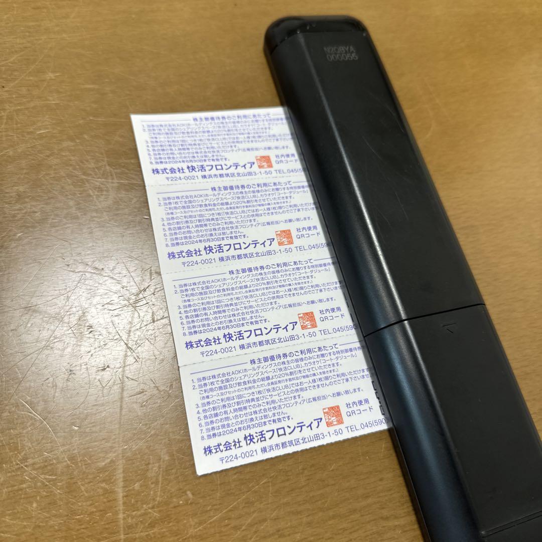AOKI（8214）の株主優待券で快活CLUBに行ってきました