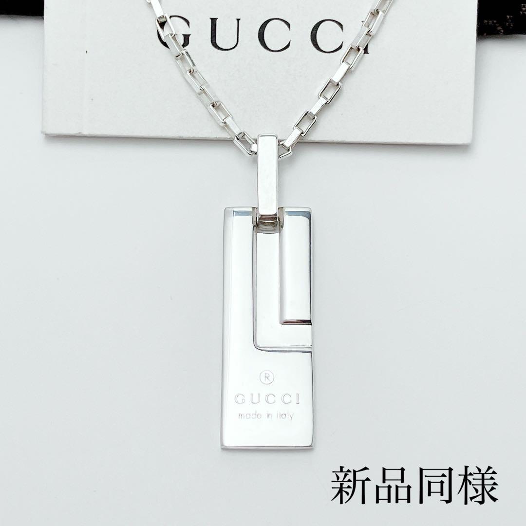 グッチ GUCCI 925 ネックレス シルバー メンズ Y692