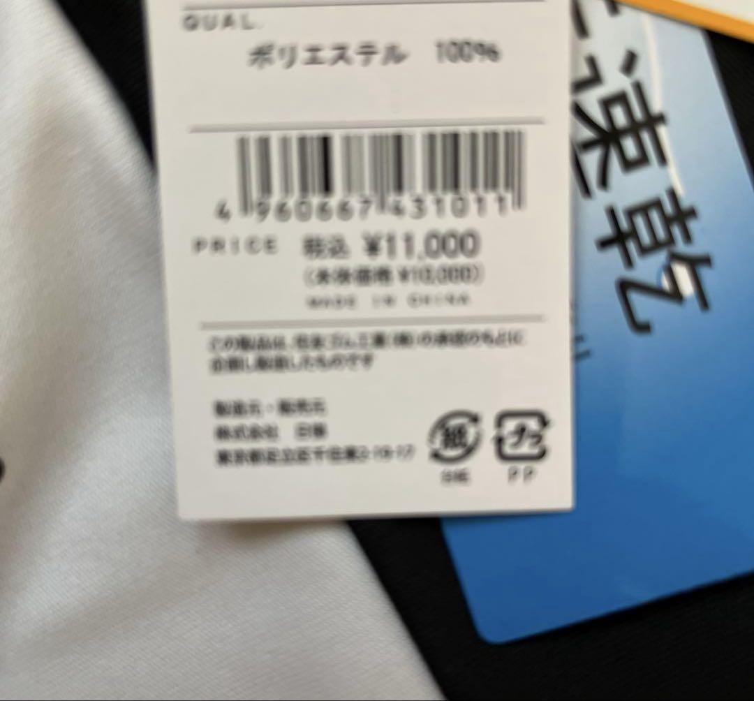 クリーブランドゴルフ メンズ モックネック LL - メルカリ