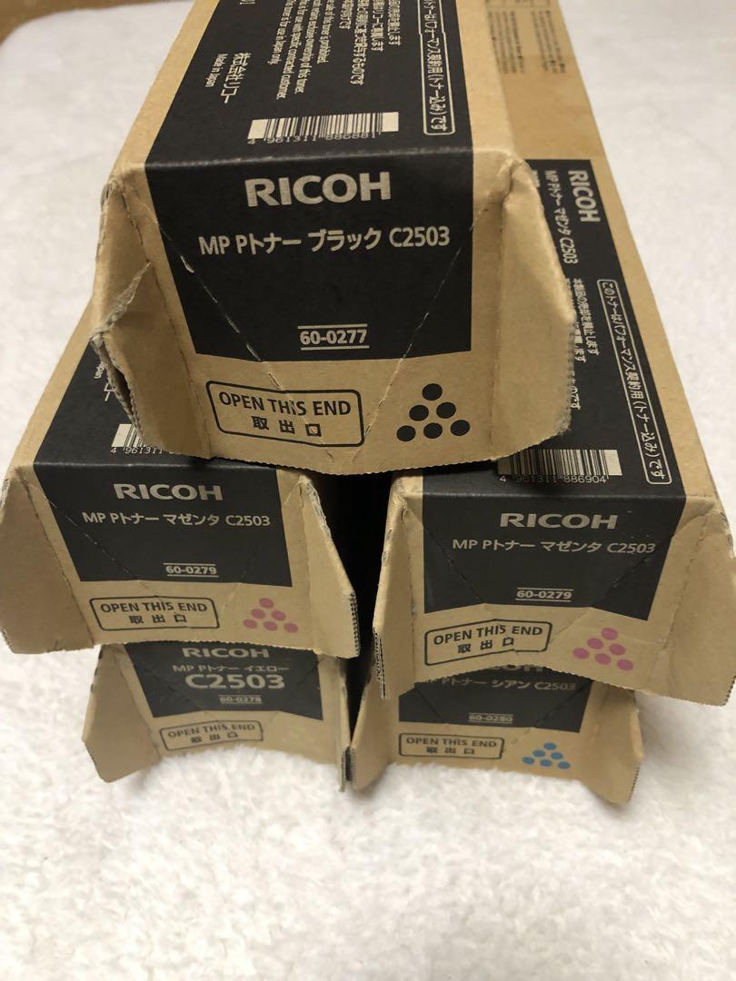 純正品・4色セット】リコー MP C2503 （黒・青・赤・黄）純正