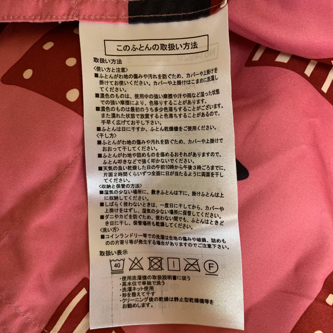 マタノアツコ こたつ布団 長方形[200×240cm] つぶ暖リビングケット