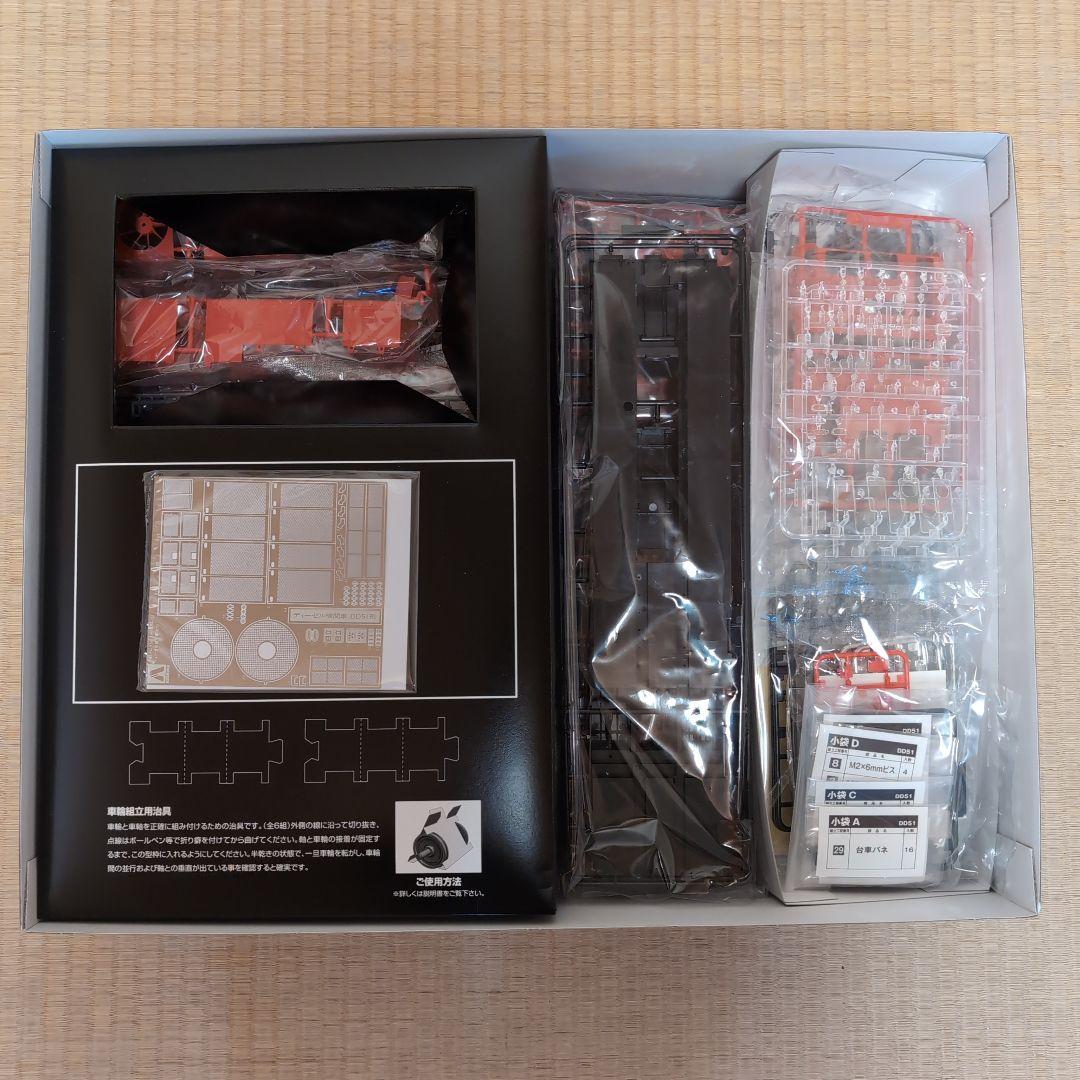1/45 トレインミュージアム No06 DD51 貨物A更新機モデルキット