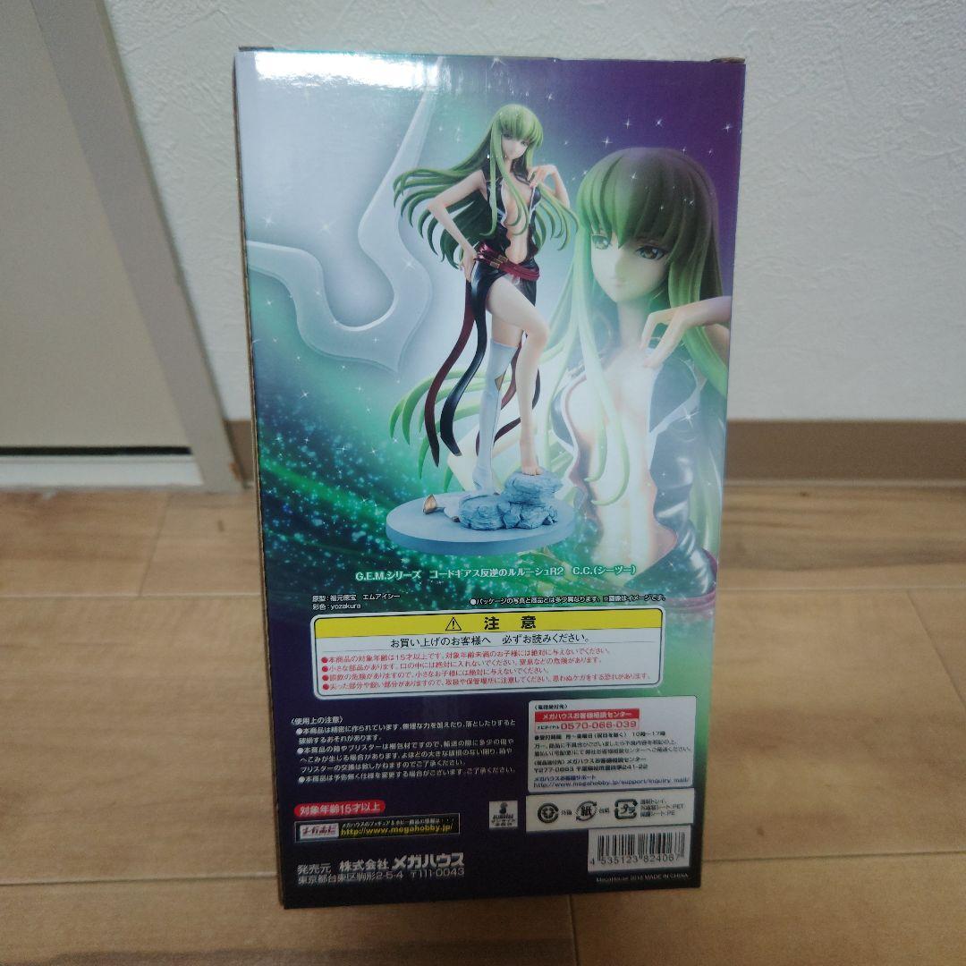G.E.M.シリーズ C.C.(シーツー) パイロットスーツver. コードギアス 復活のルルーシュ 完成品 フィギュア 一部店舗&オンラインショップ限定 メガハウス