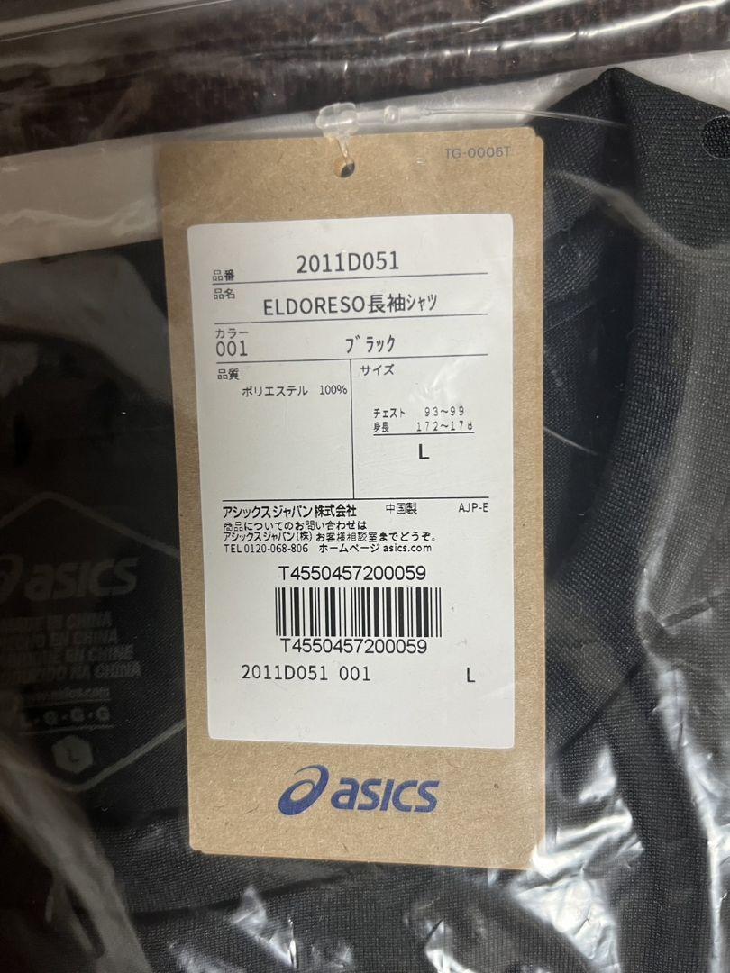 アシックス エルドレッソ コラボロングTシャツ asics eldoreso