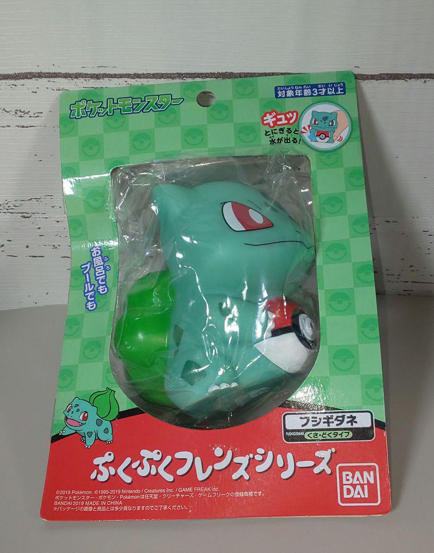 ポケットモンスター ぬいぐるみ カヌチャン シャリタツ 水鉄砲