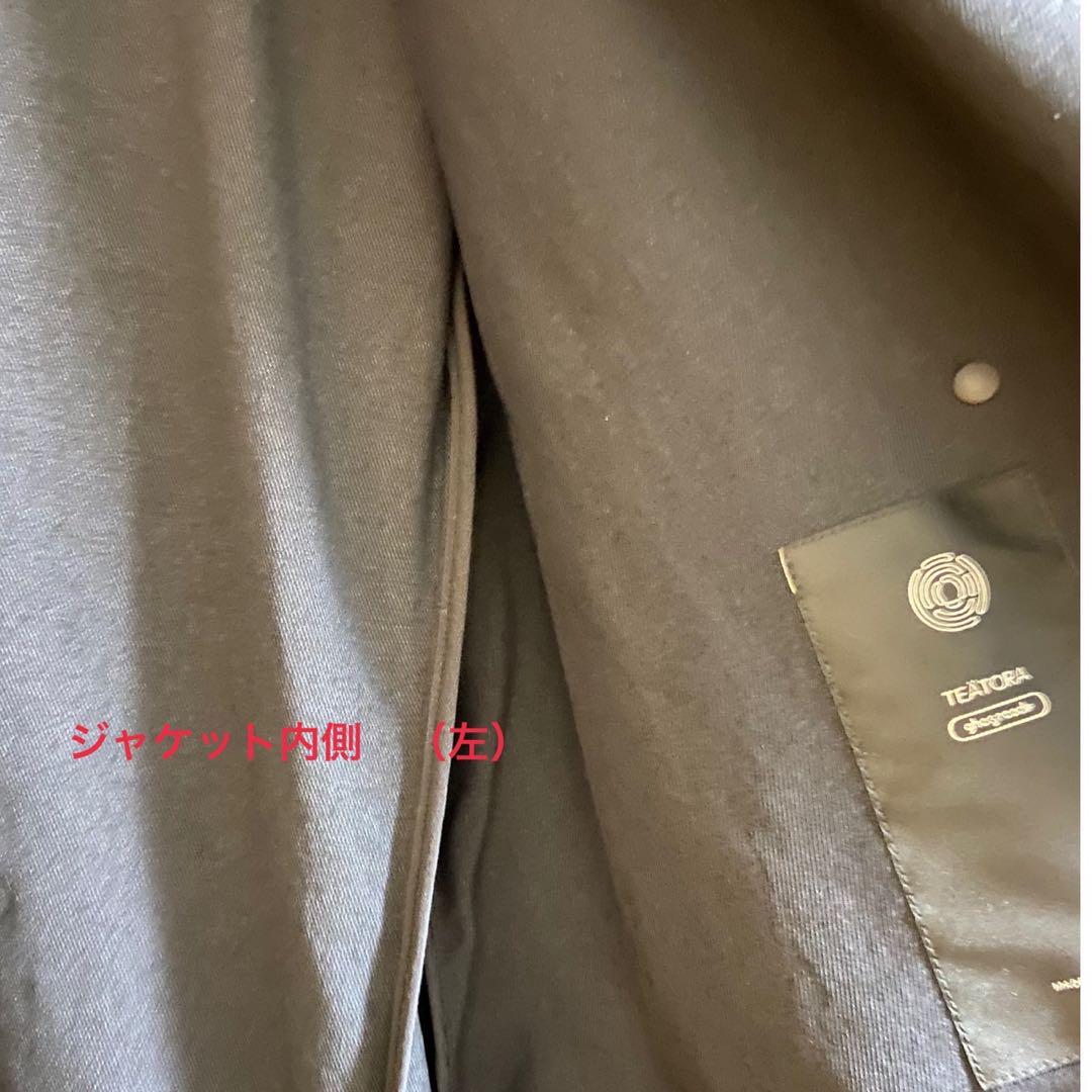 テアトラセットアップ