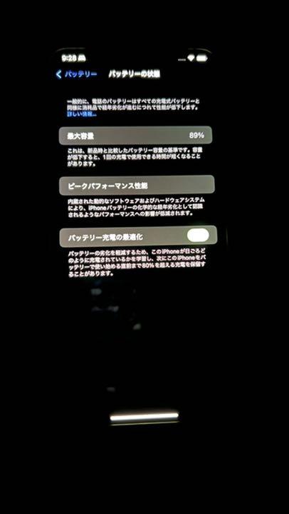 豊富なお得 iPhone ミッドナイトグリーン 256 GB WL0Go-m35997285631 11 Pro Max 2022正規激安