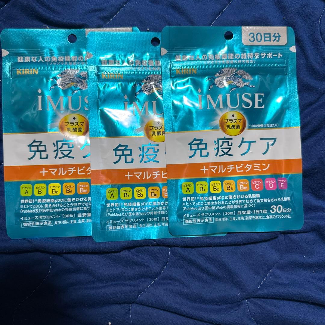 iMUSE 免疫ケア マルチビタミン 30日分 4,950円