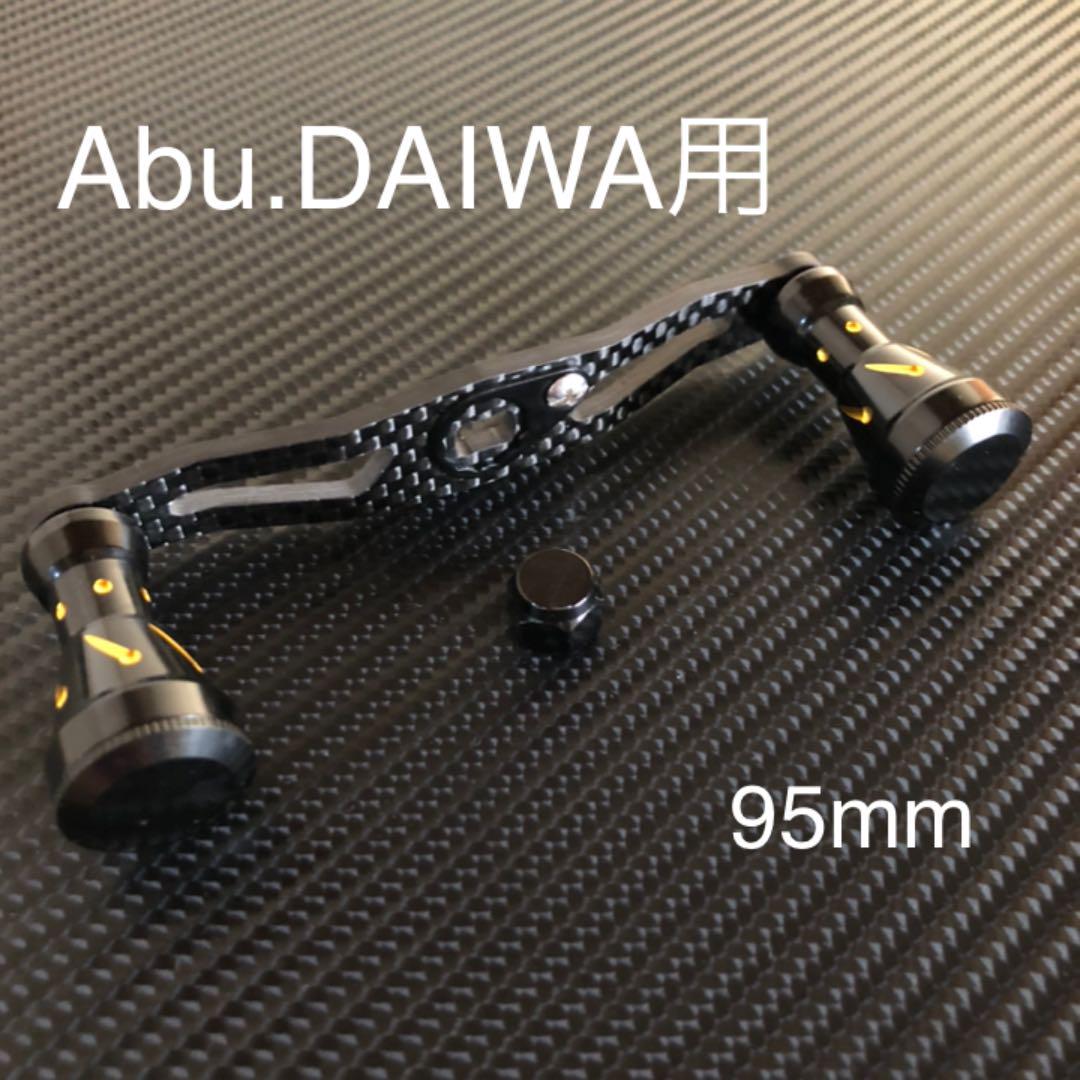 メルカリ 軽量ベイトリール用カーボンハンドル アルミハンドルノブ フルセット ブラック 3 980 中古や未使用のフリマ メルカリ 軽量ベイトリール用カーボンハンドル アルミハンドルノブ フルセット ブラック 3 980 中古や未使用のフリマ