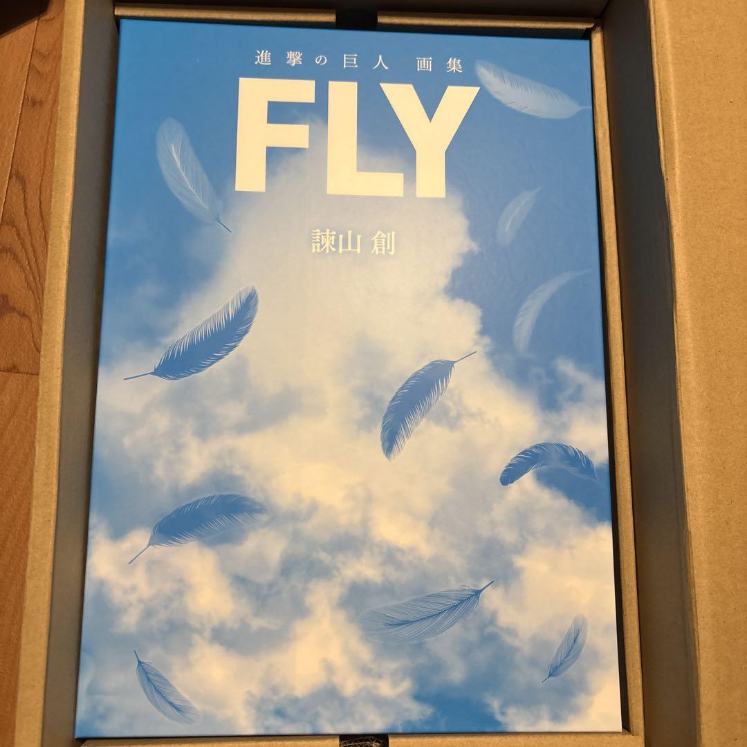進撃の巨人画集 FLY セット