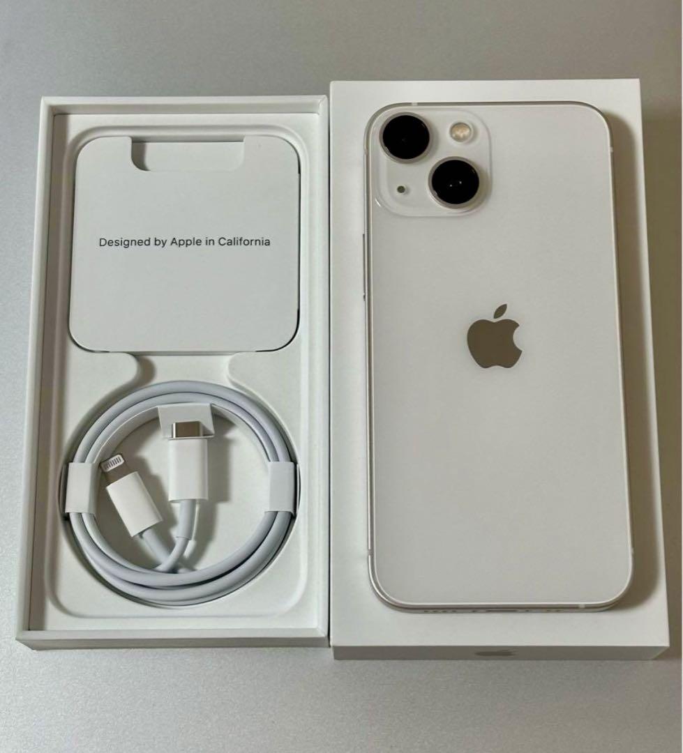 ⭐︎超美品⭐︎【iphone13 256G】スターライト箱&充電コード付