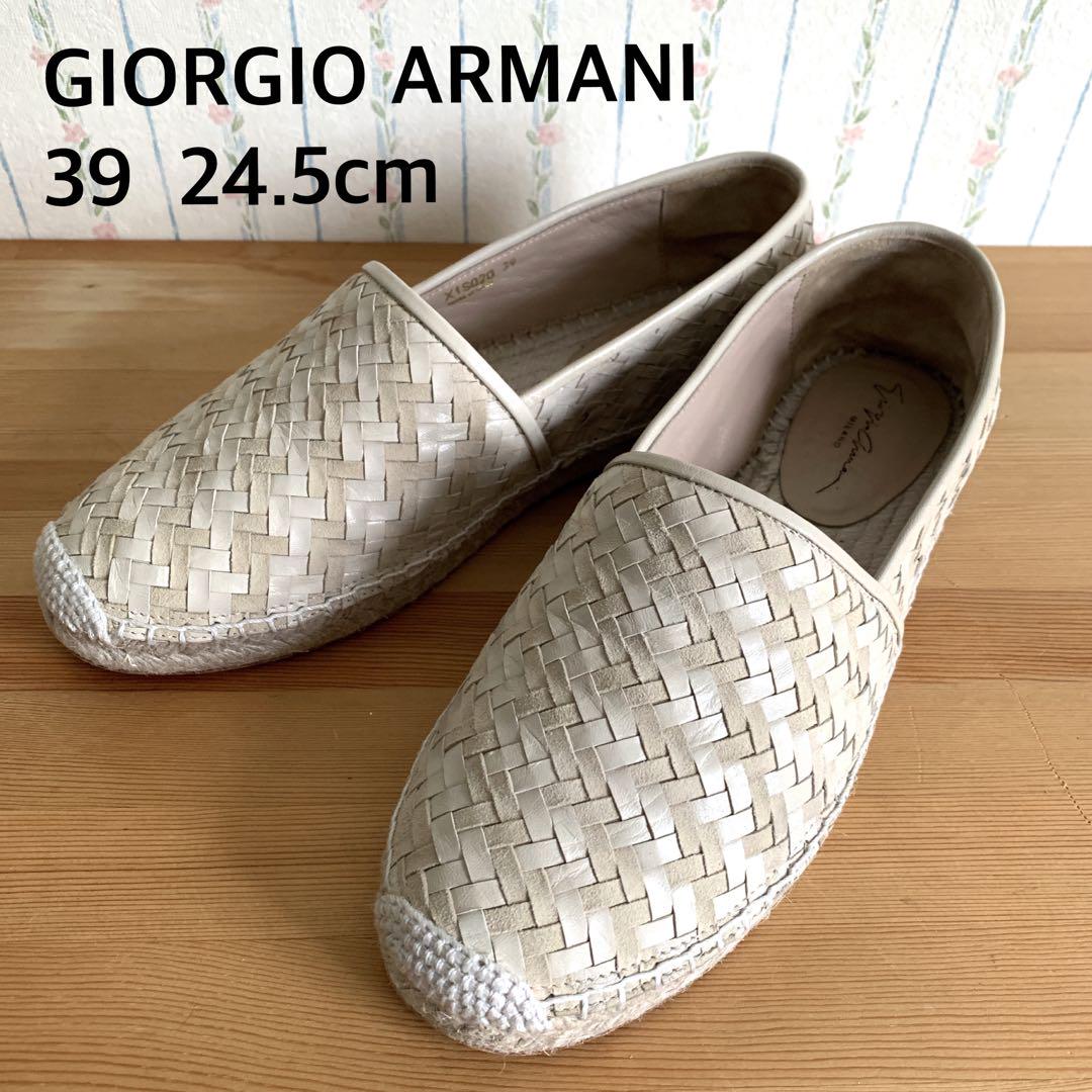GIORGIO ARMANI⭐︎スリッポン メッシュ　39 24.5cm