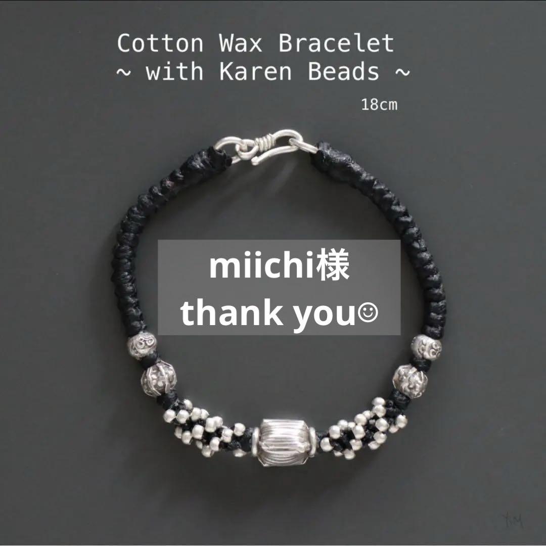 2点おまとめ