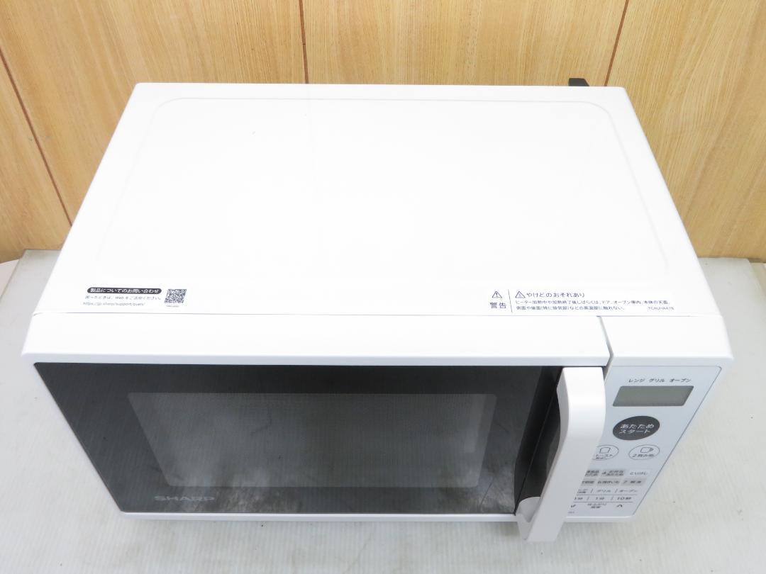 SHARP 3504160187 シャープ オーブンレンジ 用の 角皿 ☆ : でん