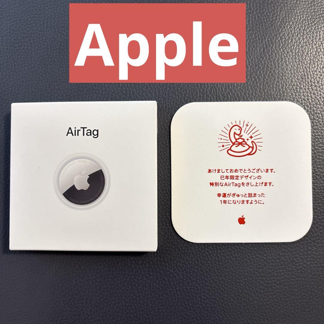 2025】Apple初売りで購入したiPhone 14を開封して巳年限定