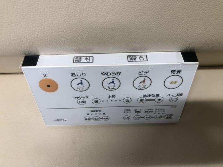 TOTO製 ウォシュレット用リモコン