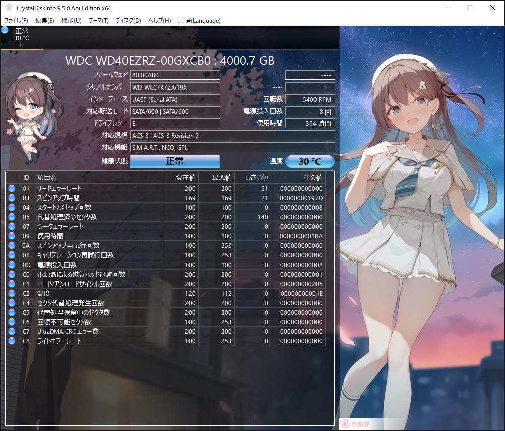 使用5回！394時間☆WD40EZRZ [4TB SATA600]☆正常090 - メルカリ