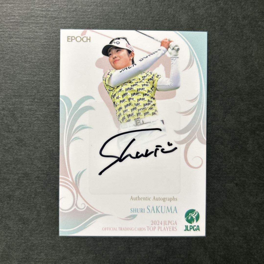 EPOCH2024 JLPGA 佐久間朱莉 直筆サインカード /60