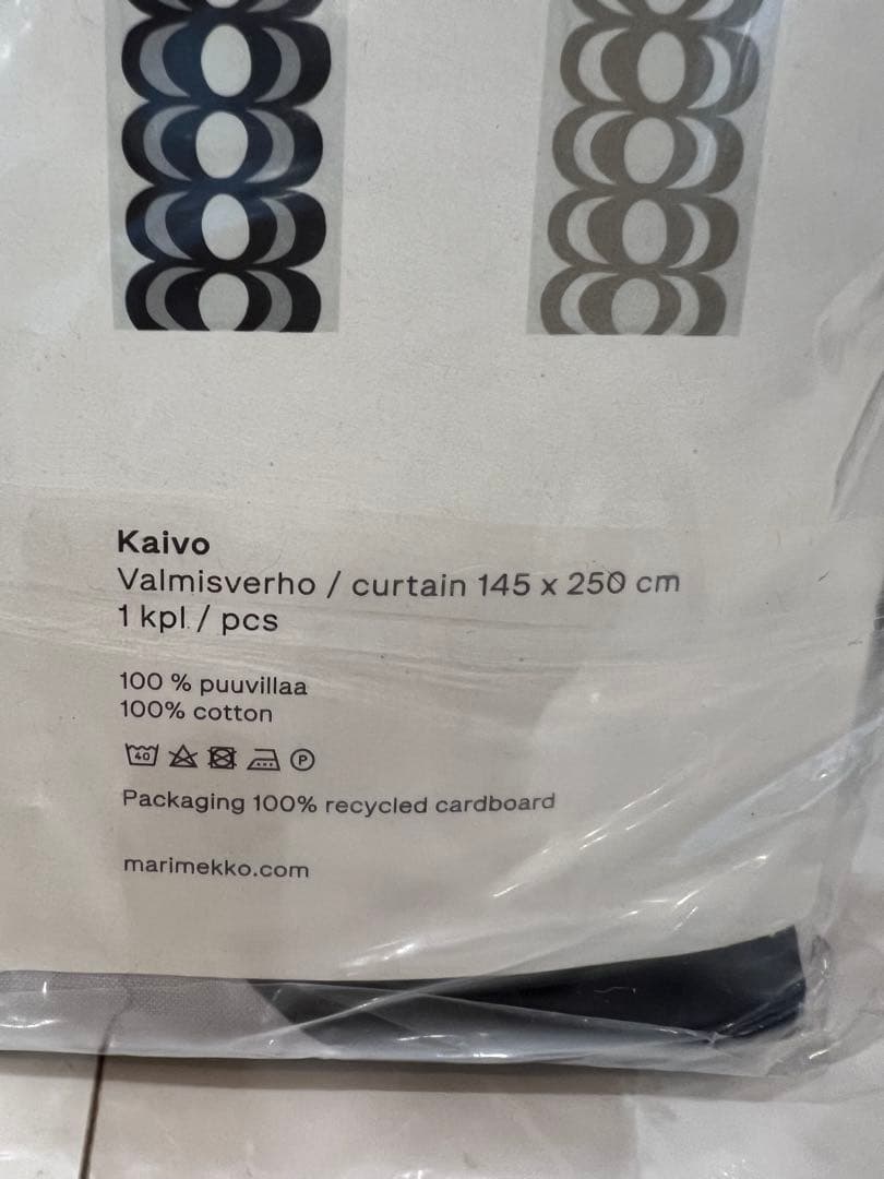 マリメッコ kaivo カーテン 145×250cmmarimekko NEXPOTALLINN_EU