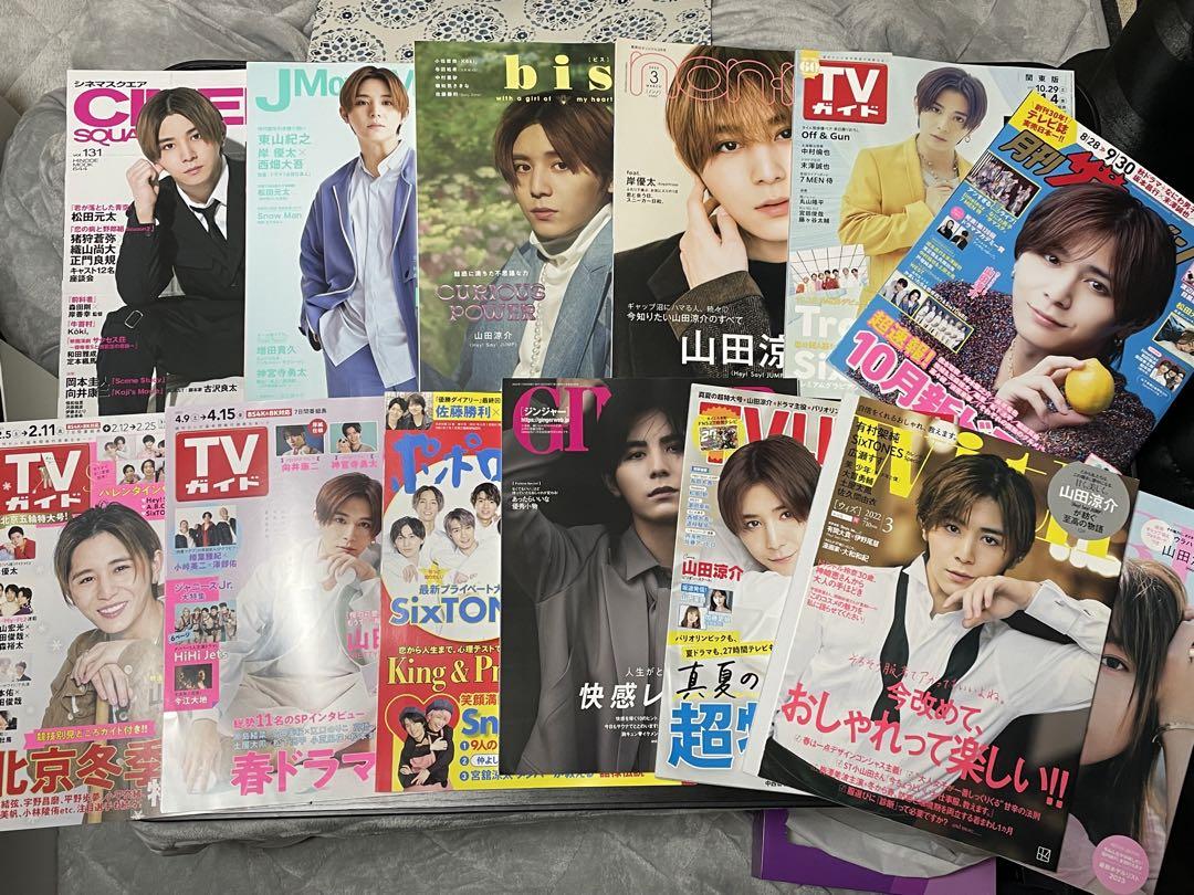 Hey! Say! JUMP 山田涼介 雑誌50冊セット