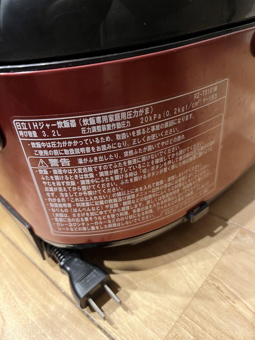HITACHI 日立 IHジャー 炊飯器 RZ-TS101M 1.0L