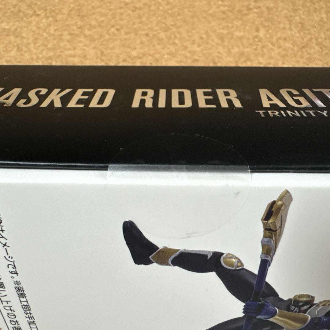 【未開封】S.H.Figuarts 仮面ライダーアギト トリニティフォーム