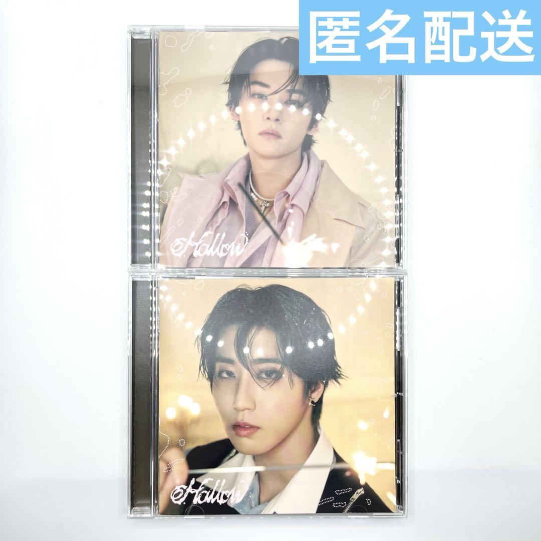 straykids Hollow FC盤 ハン　新品未開封30枚セット straykids Hollow fc盤 ハン 新品未開封 - メルカリ