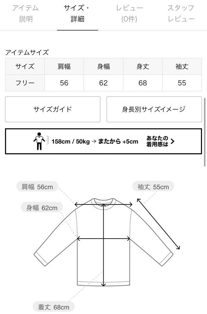 ❤️大人気❤️未使用タグ付き❤️ジャーナルスタンダードレリューム ロゴスウェット