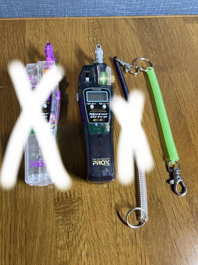 PROX モータードライブ EC ワカサギリール