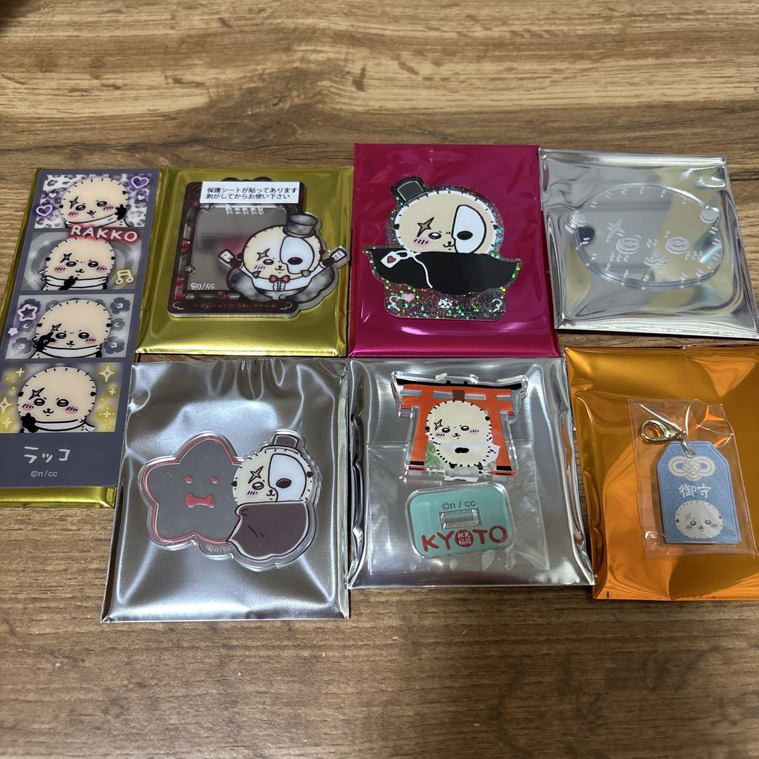 超まじかる ちいかわ ラッコ まとめ売り