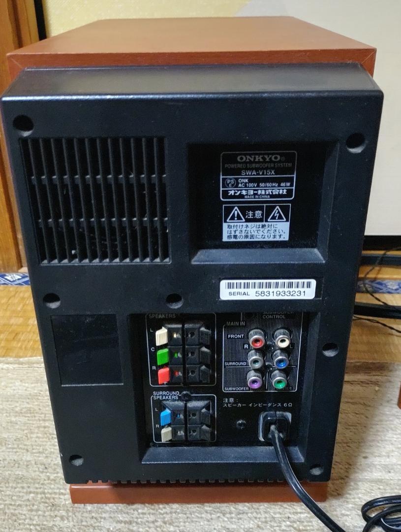 ONKYO 5.1chホームシアター  BASE-V15X 音質面でのコストパフォーマンスの高さは健在――オンキヨー「BASE