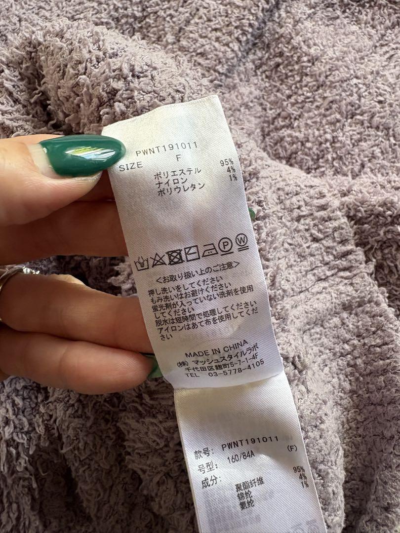 ジェラピケ 3点セット ルームウェア セットアップ