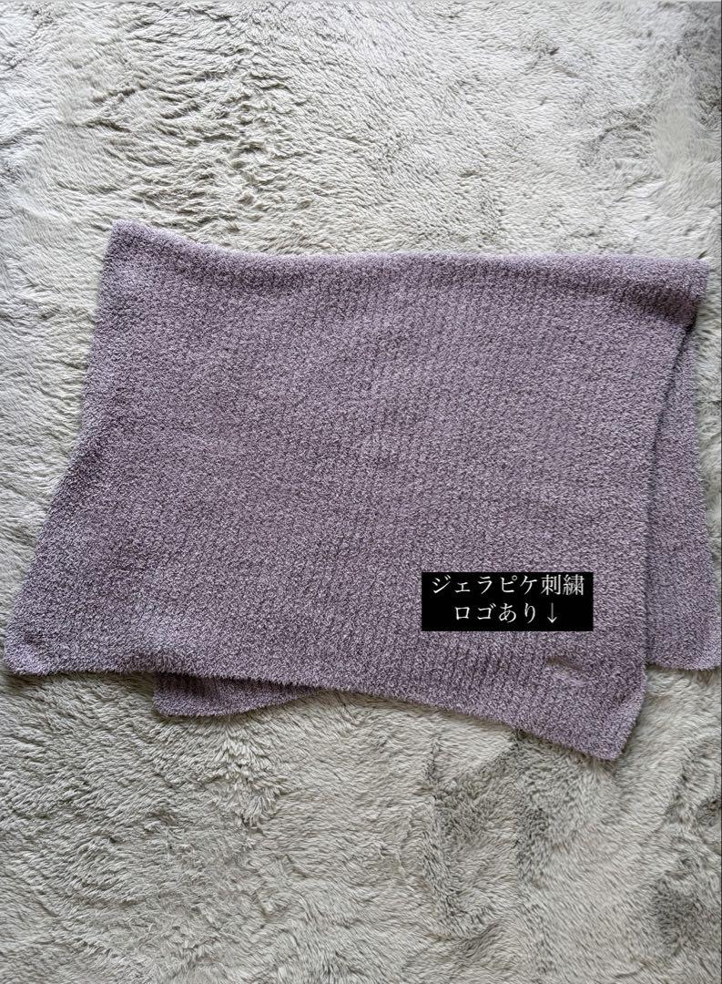 ジェラピケ 3点セット ルームウェア セットアップ
