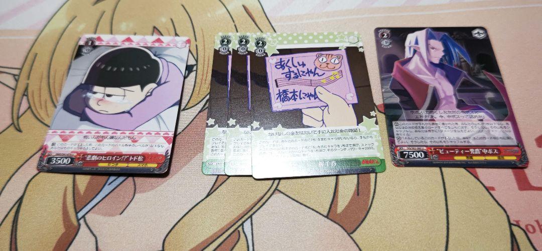 ヴァイスシュヴァルツ オープン(スタンダード)用デッキ　ループ ヴァイスシュヴァルツ オープン(スタンダード)用デッキ ループ