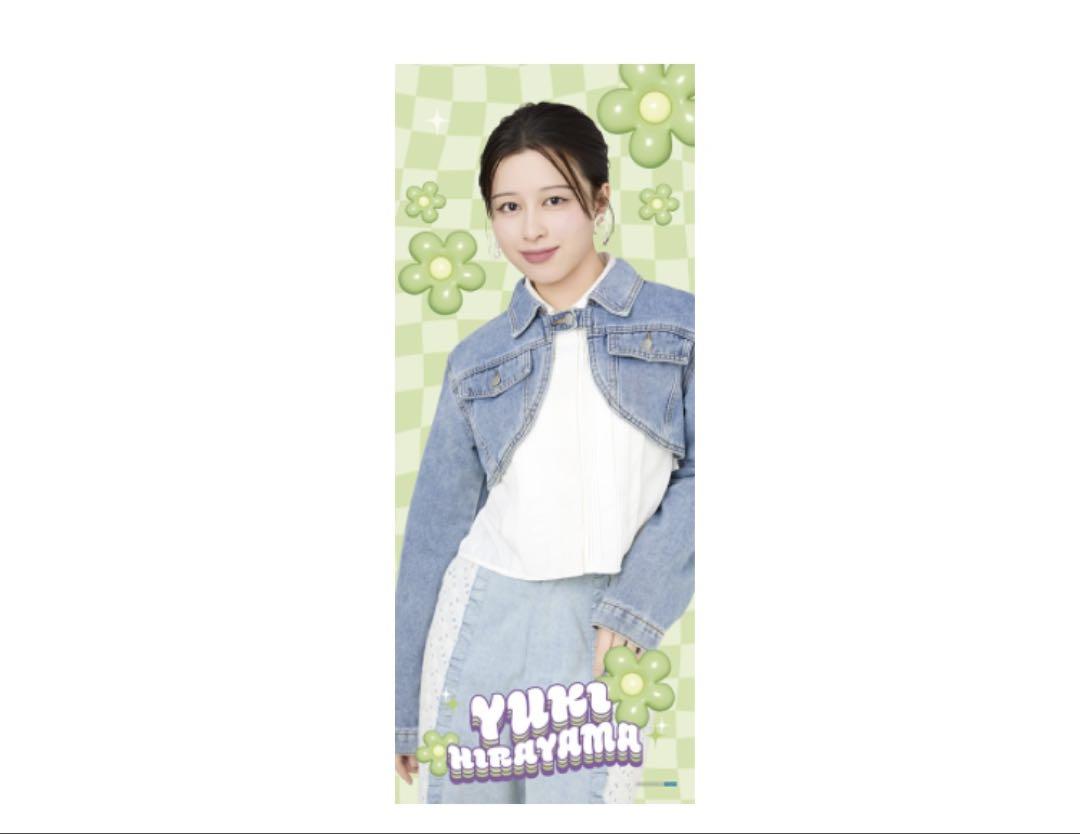 ハロプロ アンジュルム モバガチャ SR タオル 平山遊季 5,555円