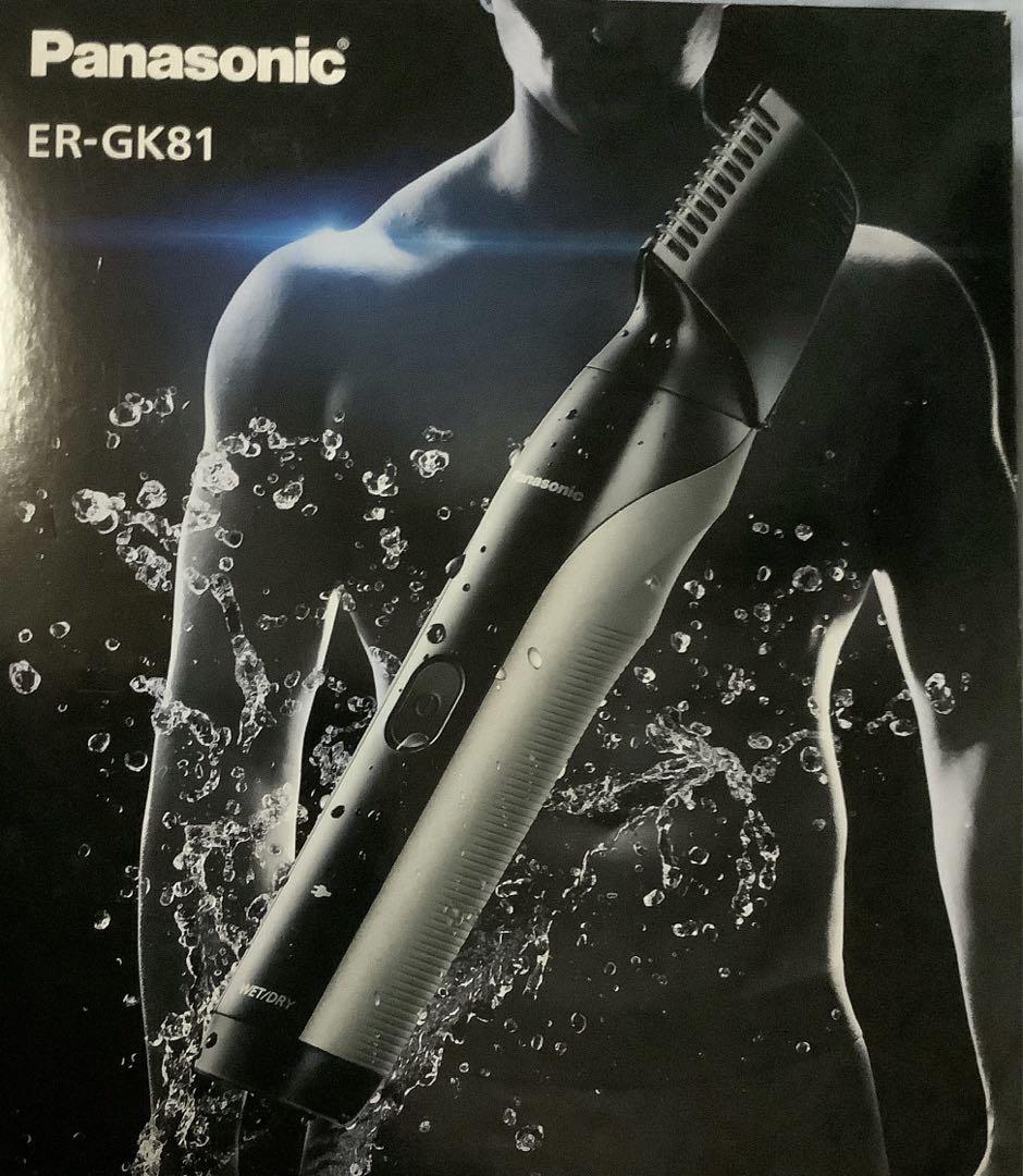 Panasonic パナソニック ボディトリマー ER-GK81