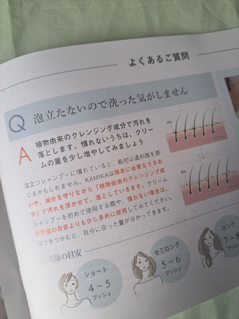 600g 詰め替え2個セット