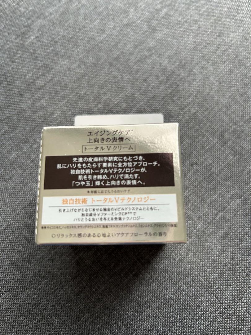 『エリクシール』トータルVクリーム 50g 付け替えレフィル専用 新品未開封