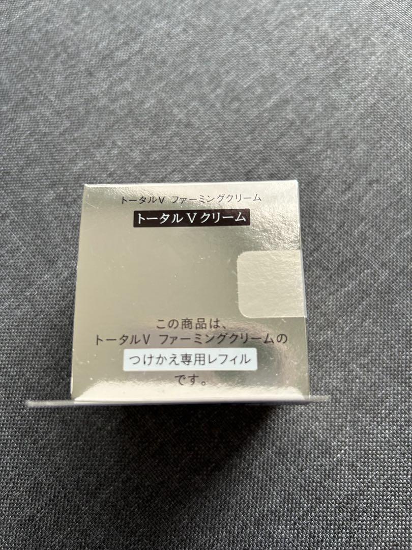 『エリクシール』トータルVクリーム 50g 付け替えレフィル専用 新品未開封