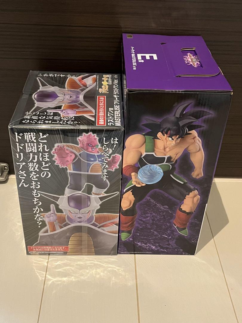 フリーザ