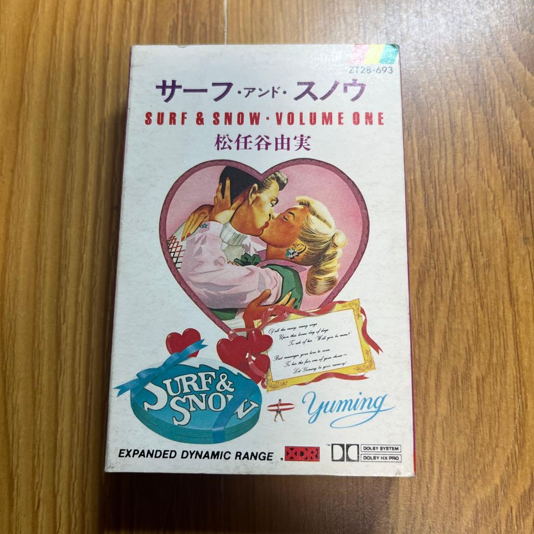 松任谷由実 SURF & SNOW - VOLUME ONE カセットテープ - メルカリ