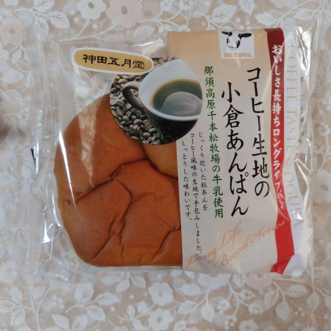 【匿名配送、即日発送】　ロングライフパン　ラーメン　お得　まとめ売り！！ 0000000000992_1HtLWIL.jpg