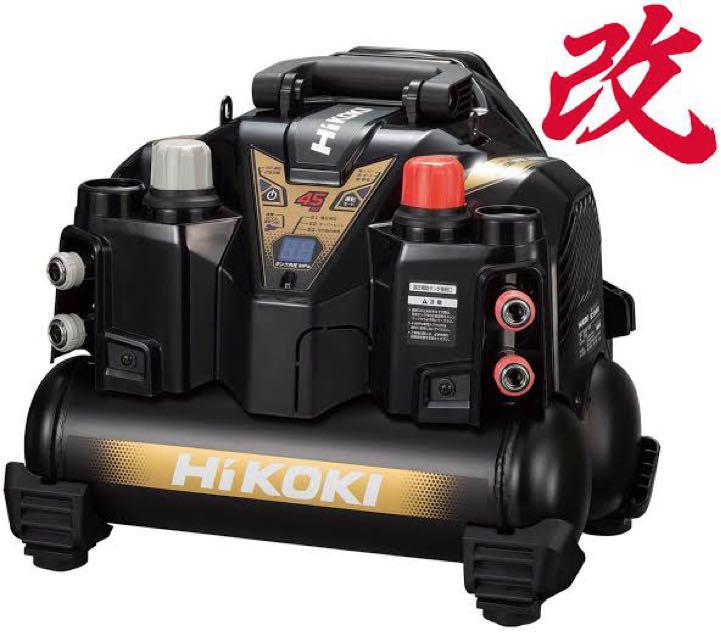 HIKOKI 高圧一般圧用 エアコンプレッサー EC1245H3(CTN) HIKOKI 高圧一般圧用 エアコンプレッサー EC1245H3(CTN)