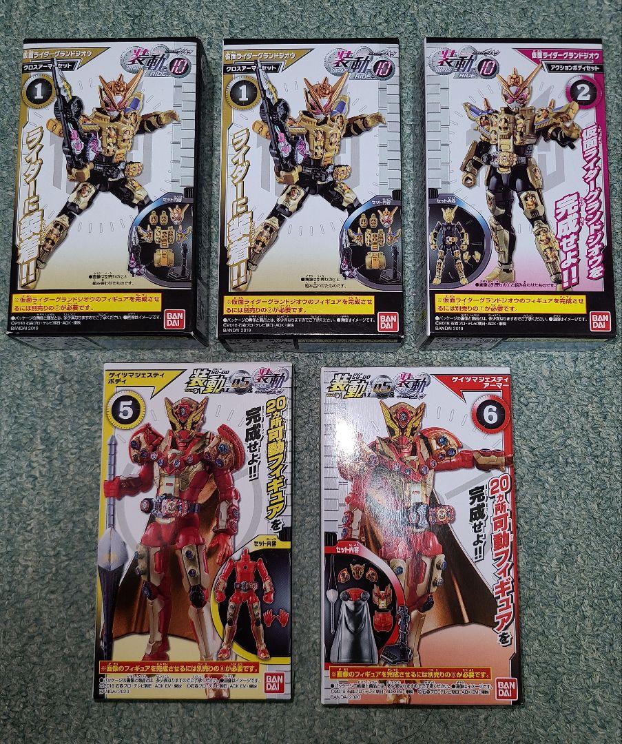 装動　仮面ライダージオウ関連　色々まとめ売り