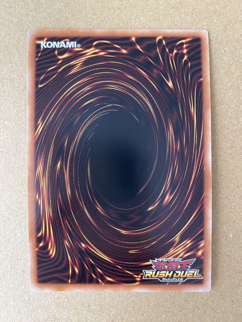 遊戯王　鋼機神ミラーイノベイター　オーバーラッシュ　ラッシュデュエル