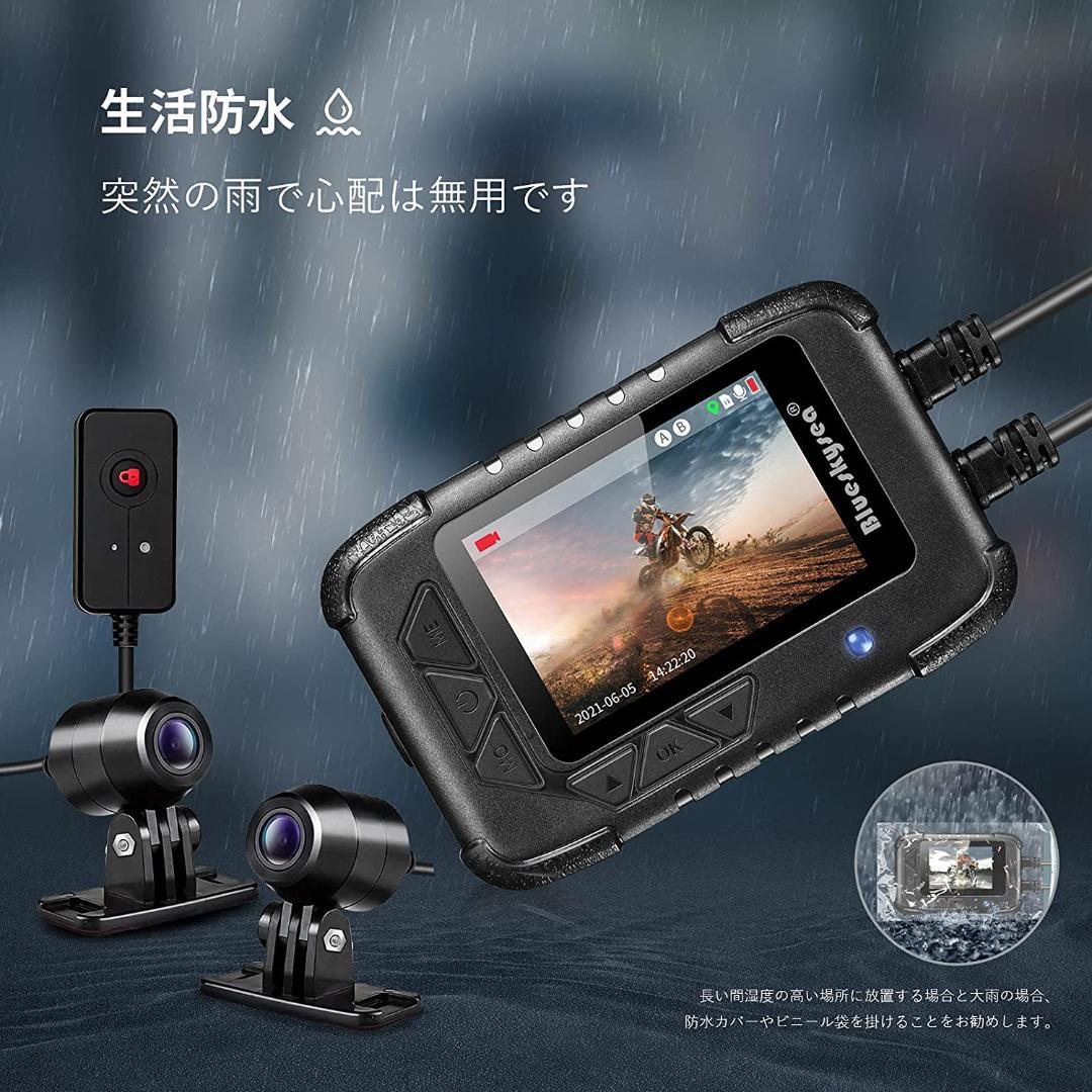 在庫好評 バイク用ドライブレコーダー DV688 tAz6Y-m36008829406 在庫セール
