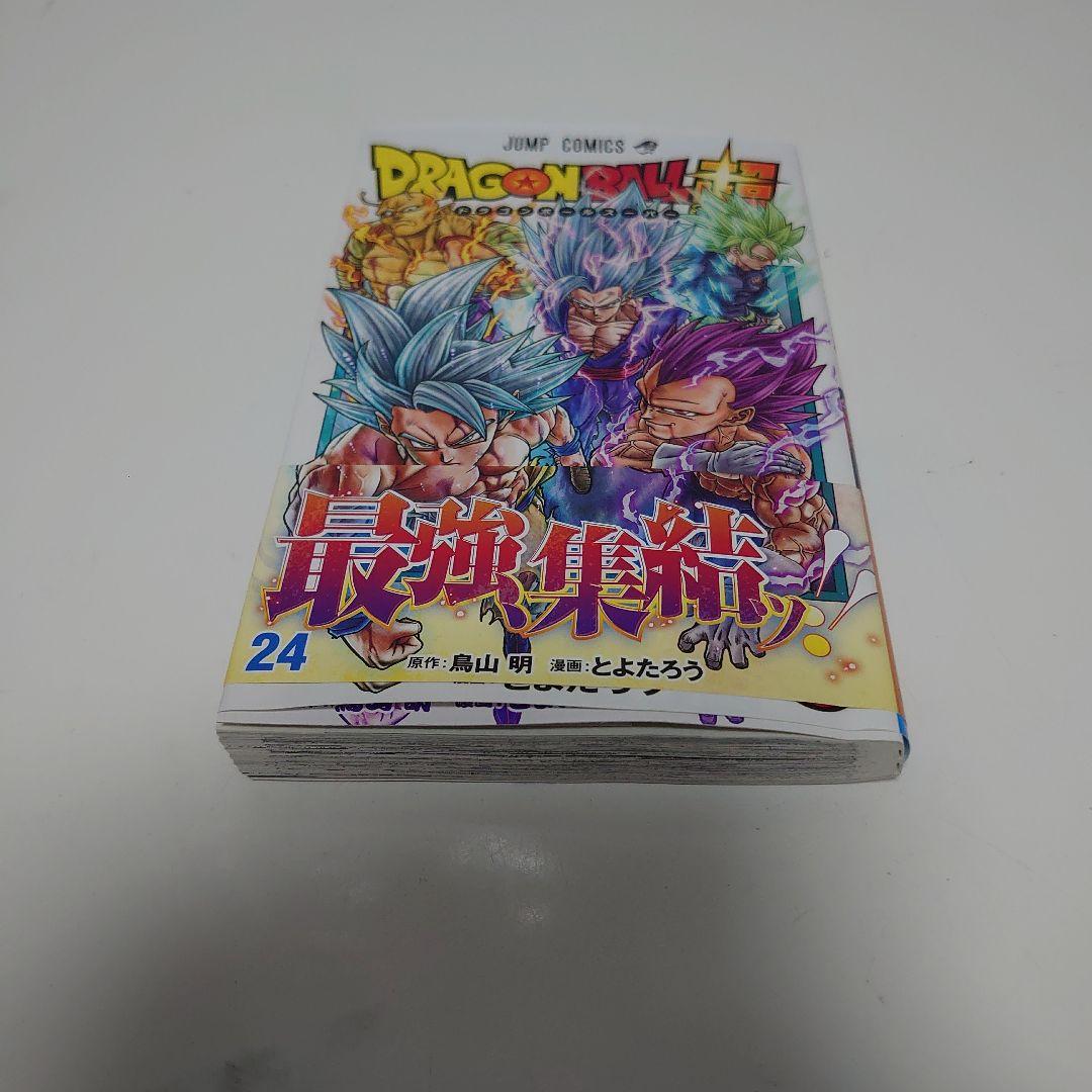 ドラゴンボール超　1-24巻セット　A254103 ドラゴンボール超24巻セット - メルカリ