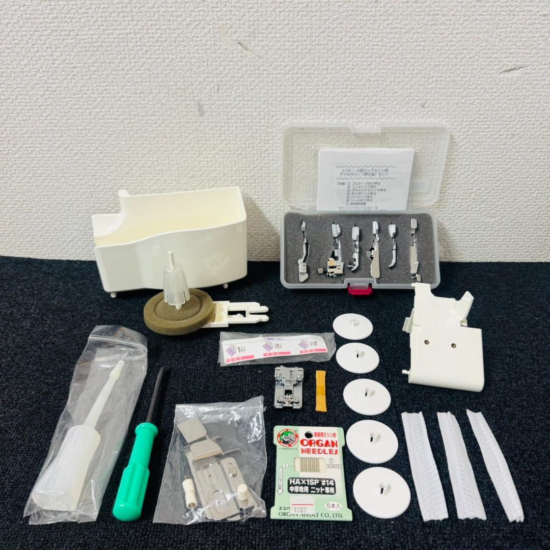 【送料無料】JUKI カバーステッチ付ロックミシン MO-345DC ジューキ