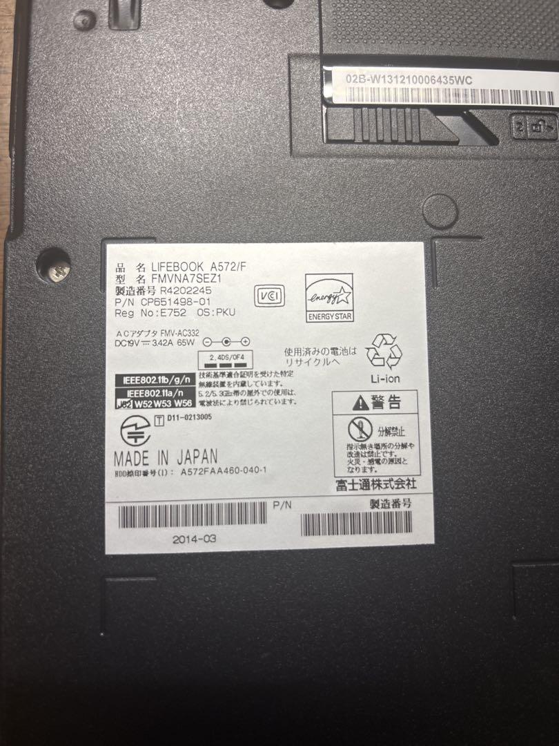 美品✨富士通 ノートCorei3 SSD搭載 8GB メモリ Office