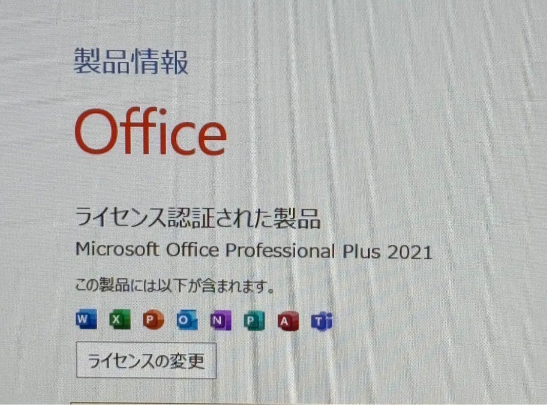 美品✨富士通 ノートCorei3 SSD搭載 8GB メモリ Office